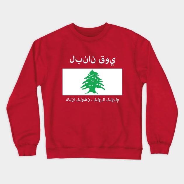 Lebanon Strong Crewneck Sweatshirt by Roufxis